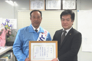 冨松万平