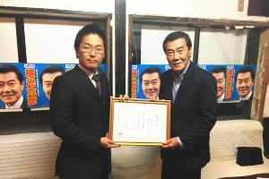 横光克彦