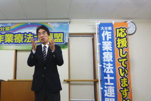 吉良州司
