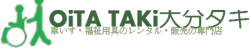 大分タキ